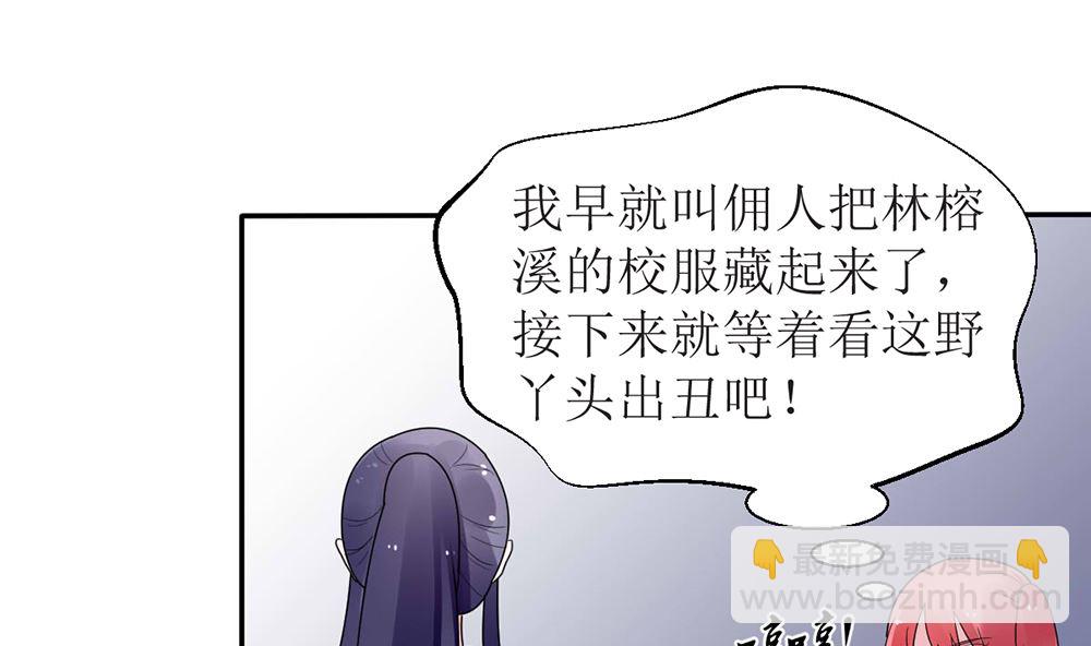 第13话 她是江少爷的未婚妻67