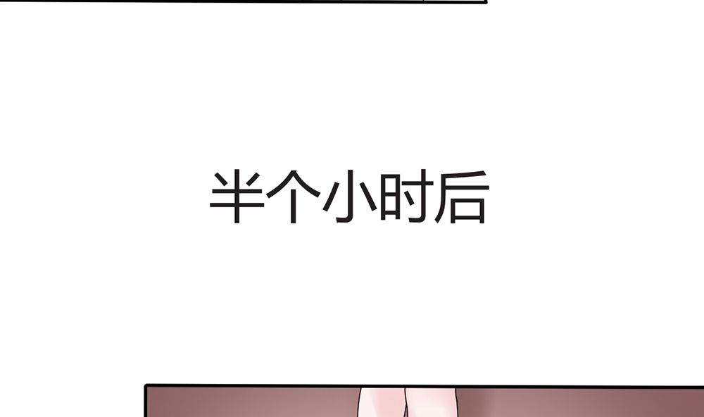 第13话 她是江少爷的未婚妻7