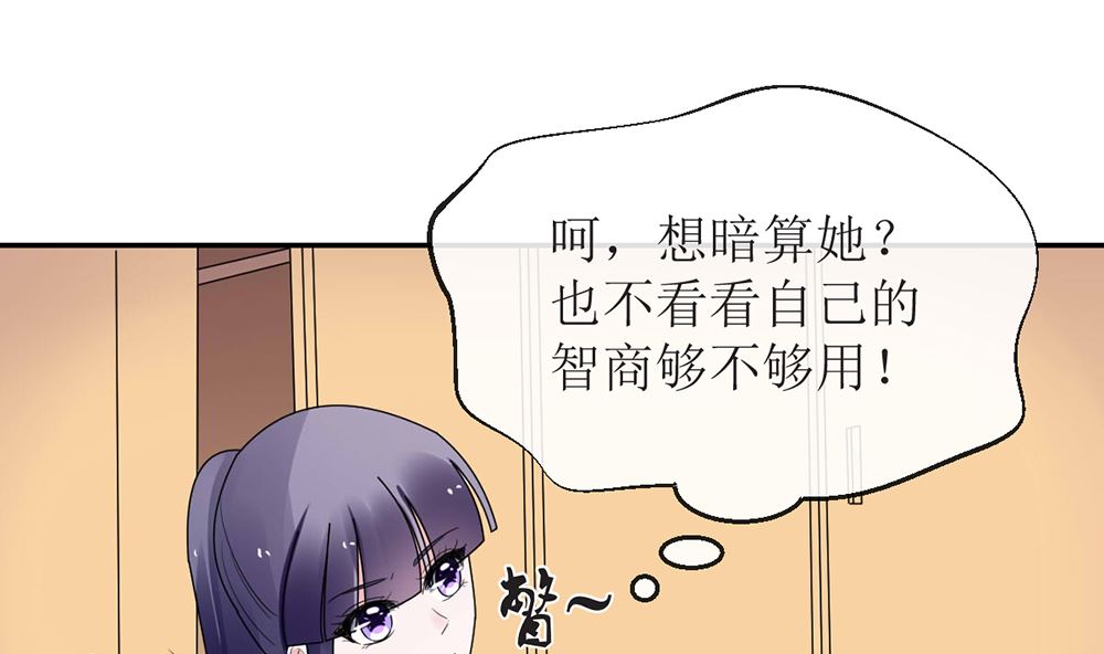 第13话 她是江少爷的未婚妻74