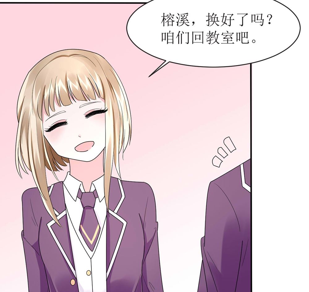 第13话 她是江少爷的未婚妻76