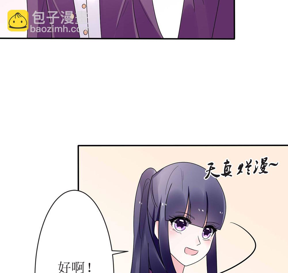 第13话 她是江少爷的未婚妻77
