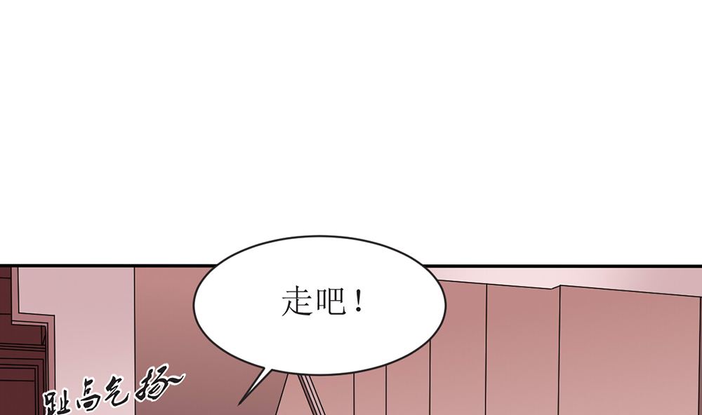 第13话 她是江少爷的未婚妻9