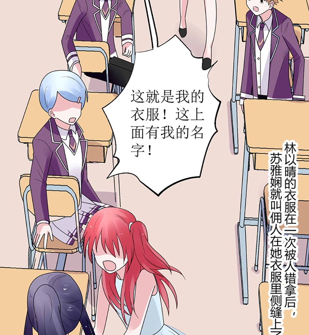 第14话 以其人之道还治其人之身37