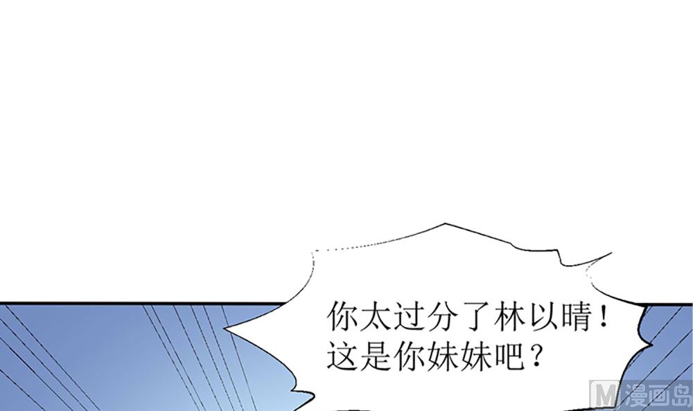 第14话 以其人之道还治其人之身44