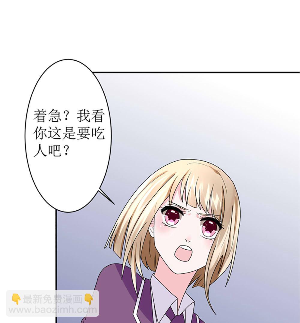 第14话 以其人之道还治其人之身49