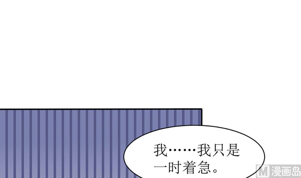 第14话 以其人之道还治其人之身51