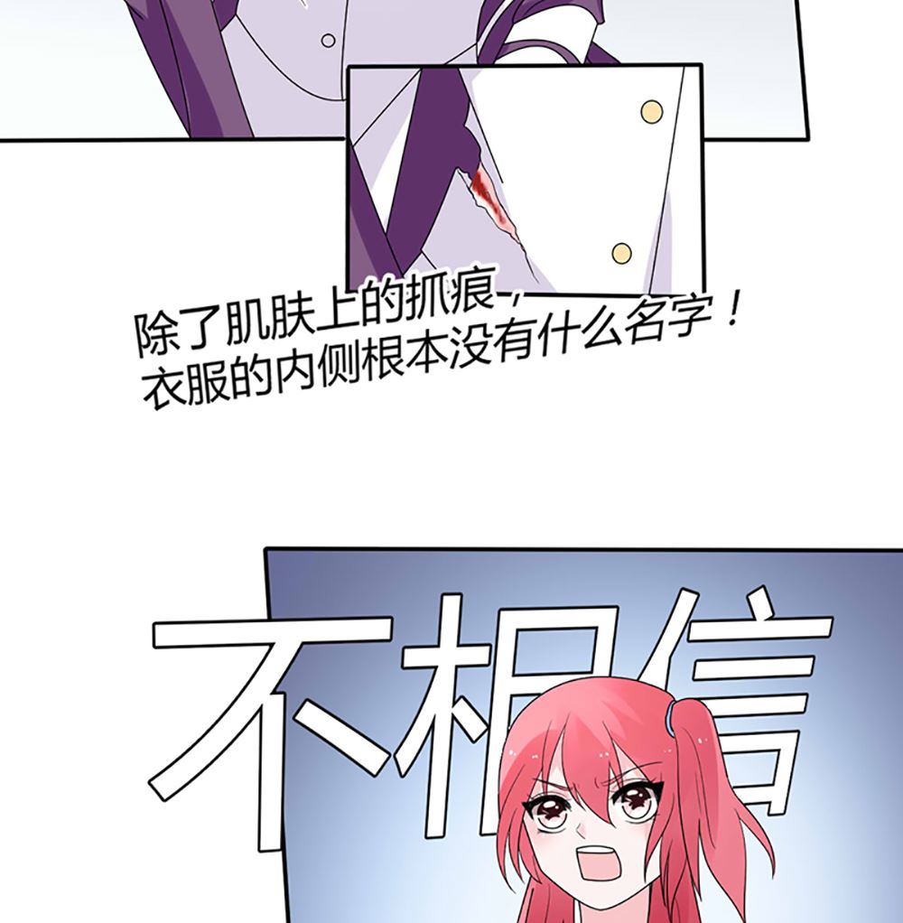 第14话 以其人之道还治其人之身65