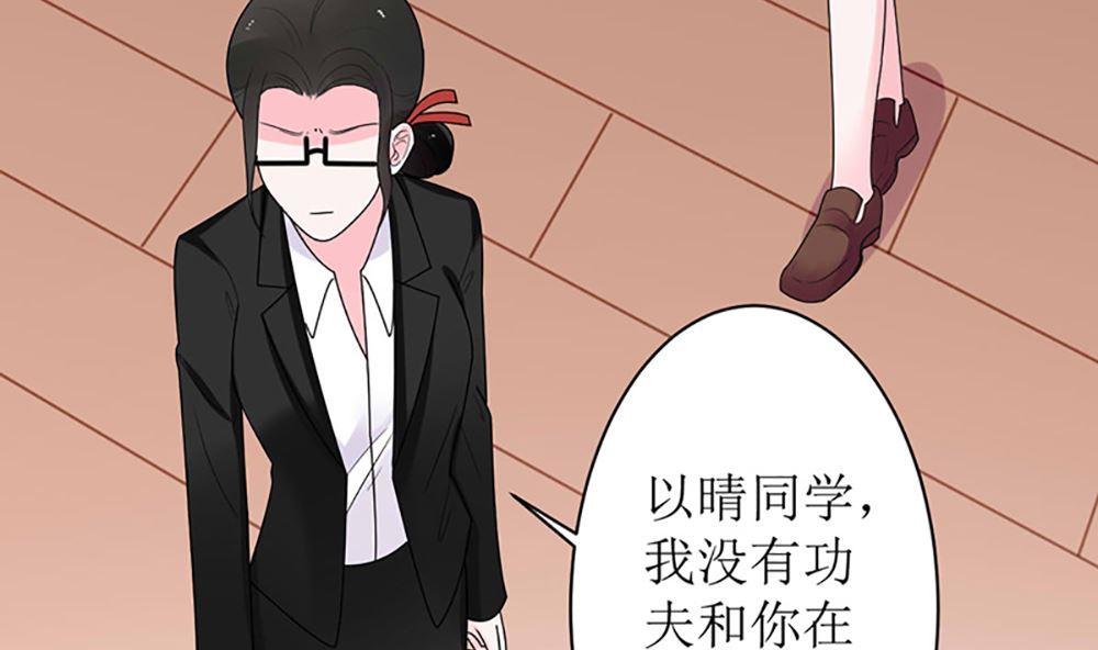 第14话 以其人之道还治其人之身73