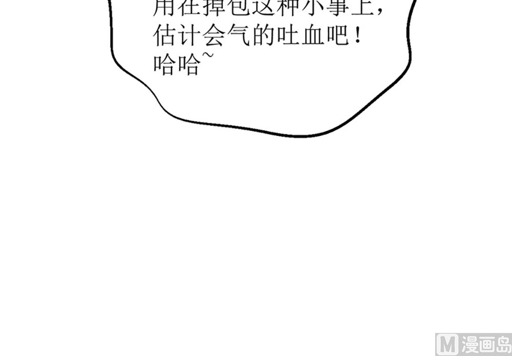 第14话 以其人之道还治其人之身81