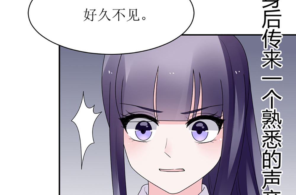 第15话 小骗子 想我怎么惩罚你28