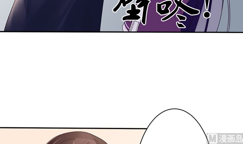 第15话 小骗子 想我怎么惩罚你44