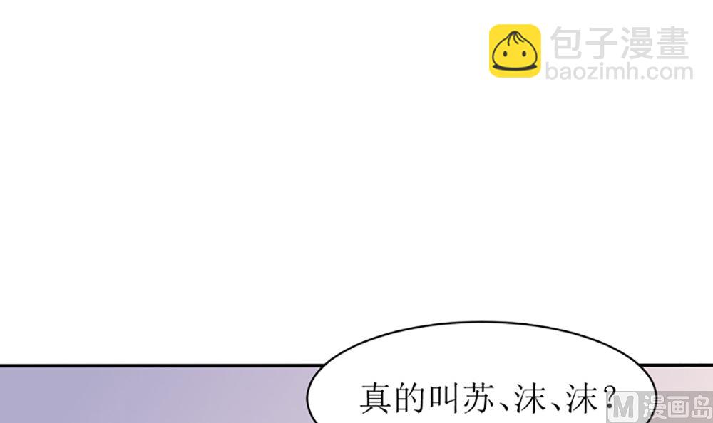 第15话 小骗子 想我怎么惩罚你47