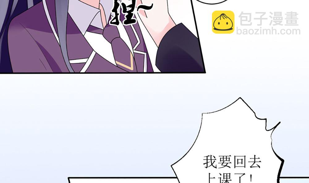 第15话 小骗子 想我怎么惩罚你55