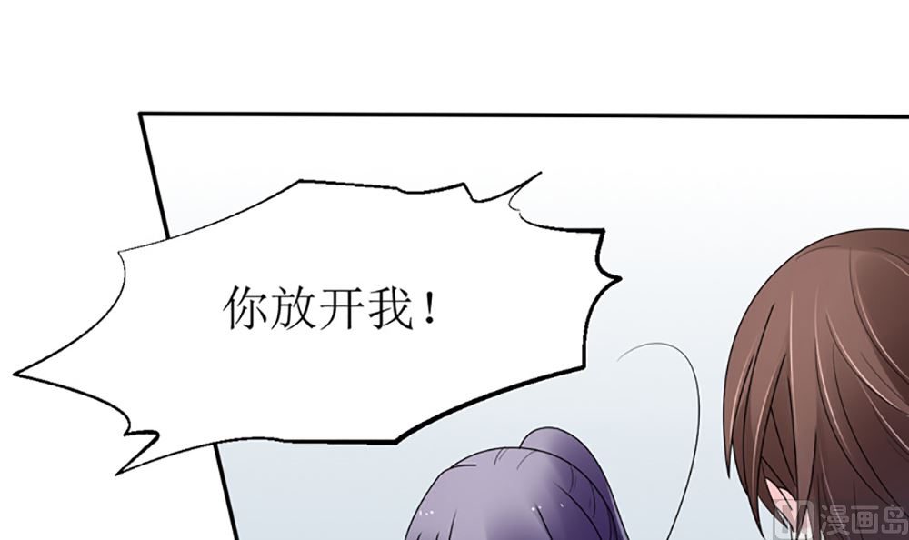 第15话 小骗子 想我怎么惩罚你66