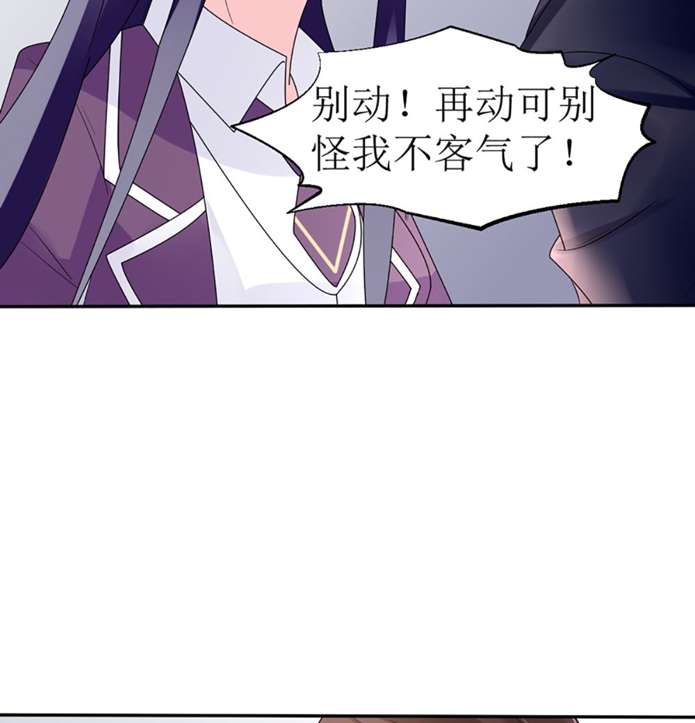 第15话 小骗子 想我怎么惩罚你70