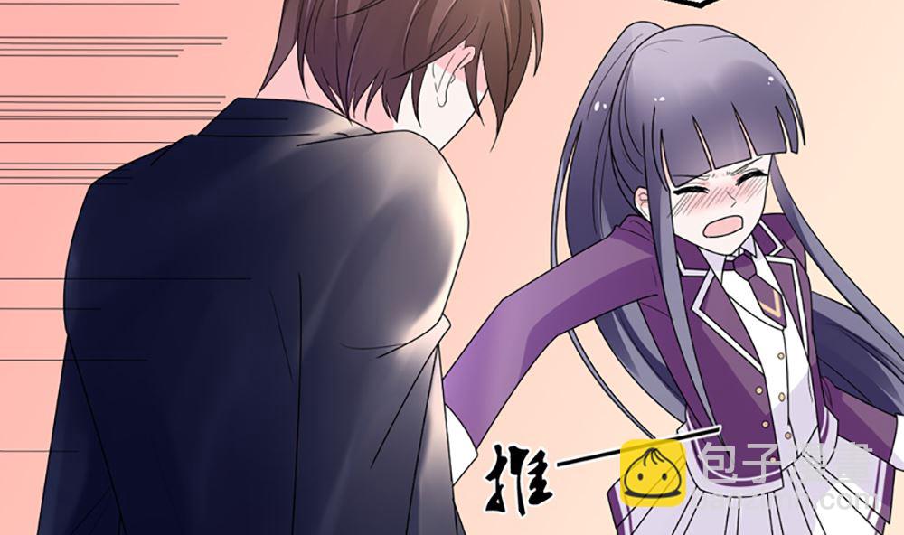 第15话 小骗子 想我怎么惩罚你76