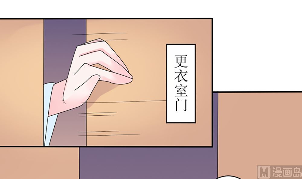 第15话 小骗子 想我怎么惩罚你78