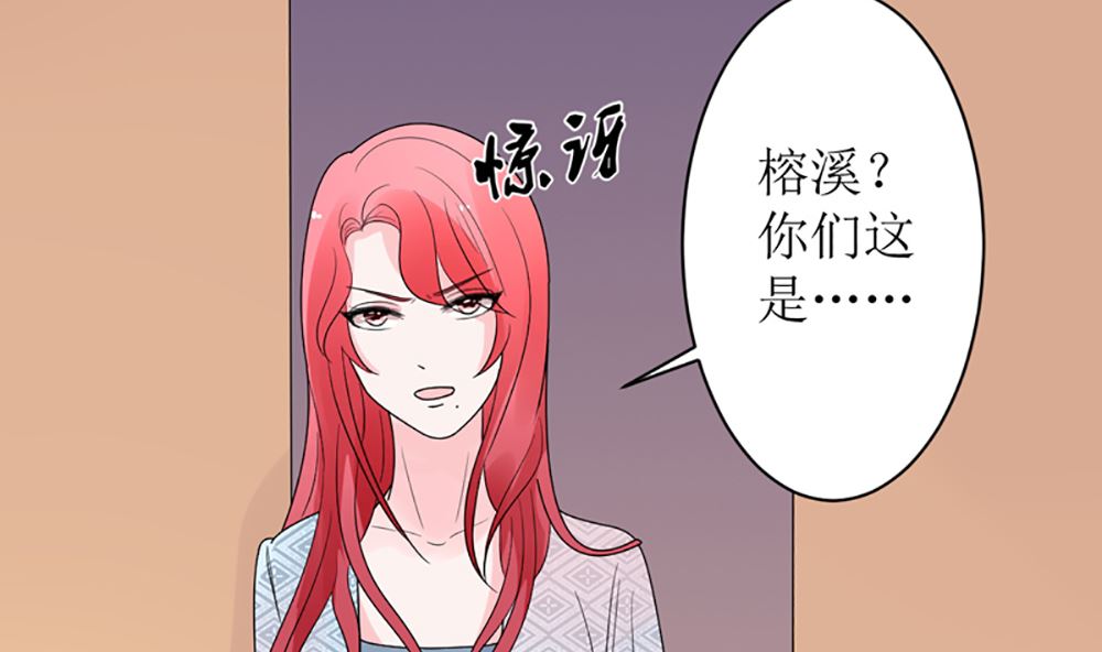 第15话 小骗子 想我怎么惩罚你79