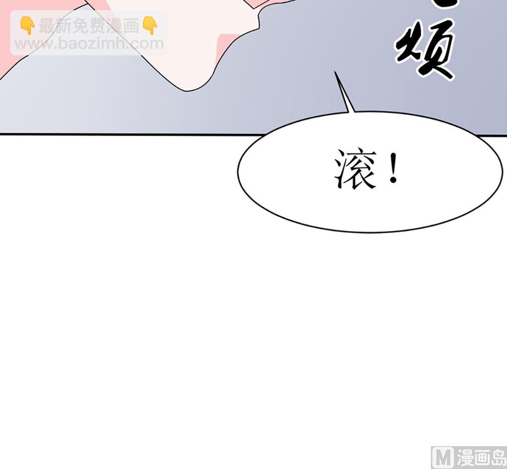 第15话 小骗子 想我怎么惩罚你84