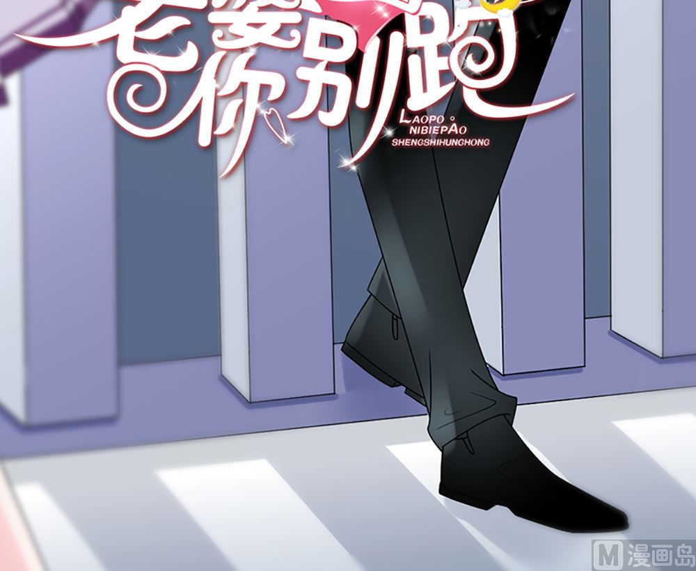 第18话 小野猫你的嘴唇好甜2