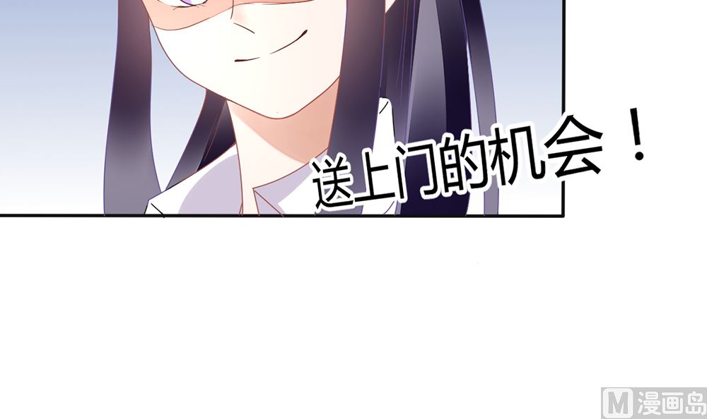 第18话 小野猫你的嘴唇好甜20