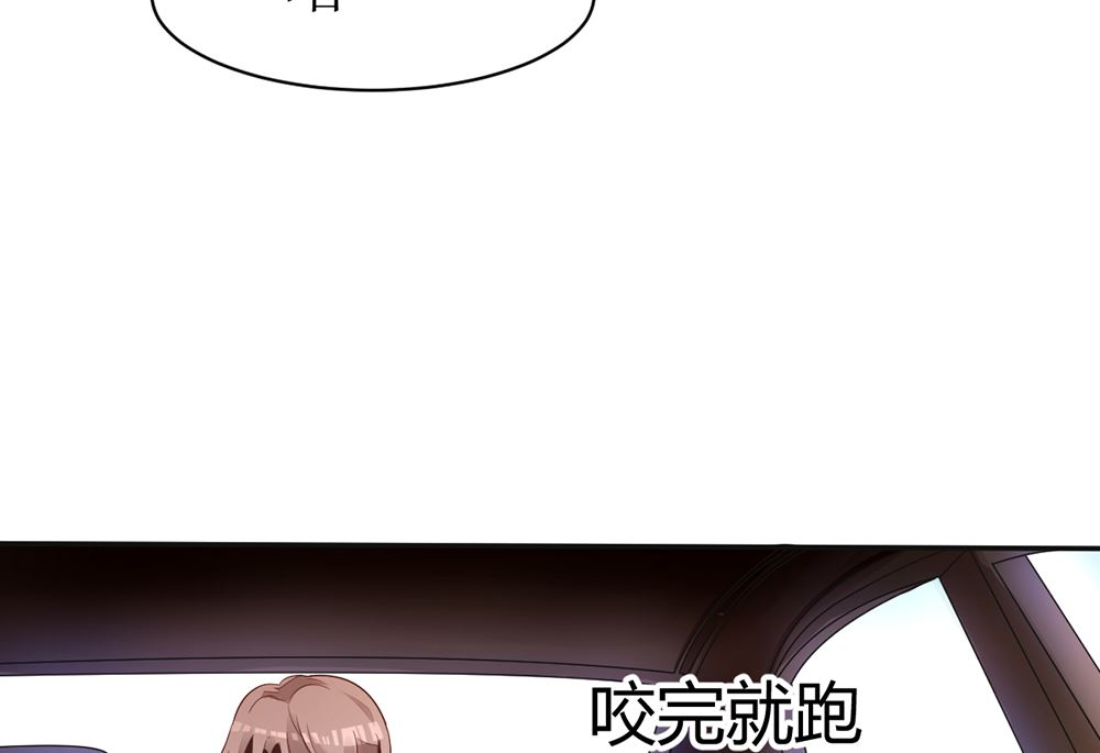 第18话 小野猫你的嘴唇好甜27