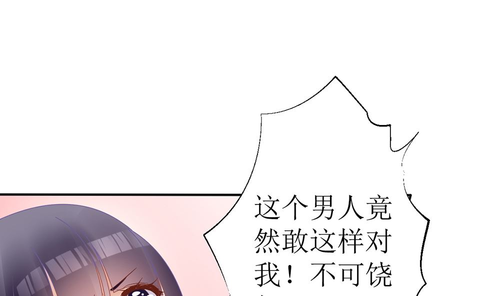 第18话 小野猫你的嘴唇好甜42