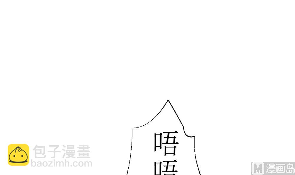 第18话 小野猫你的嘴唇好甜44