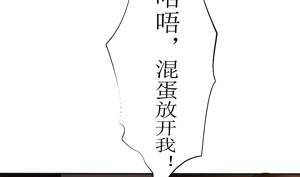 第18话 小野猫你的嘴唇好甜45