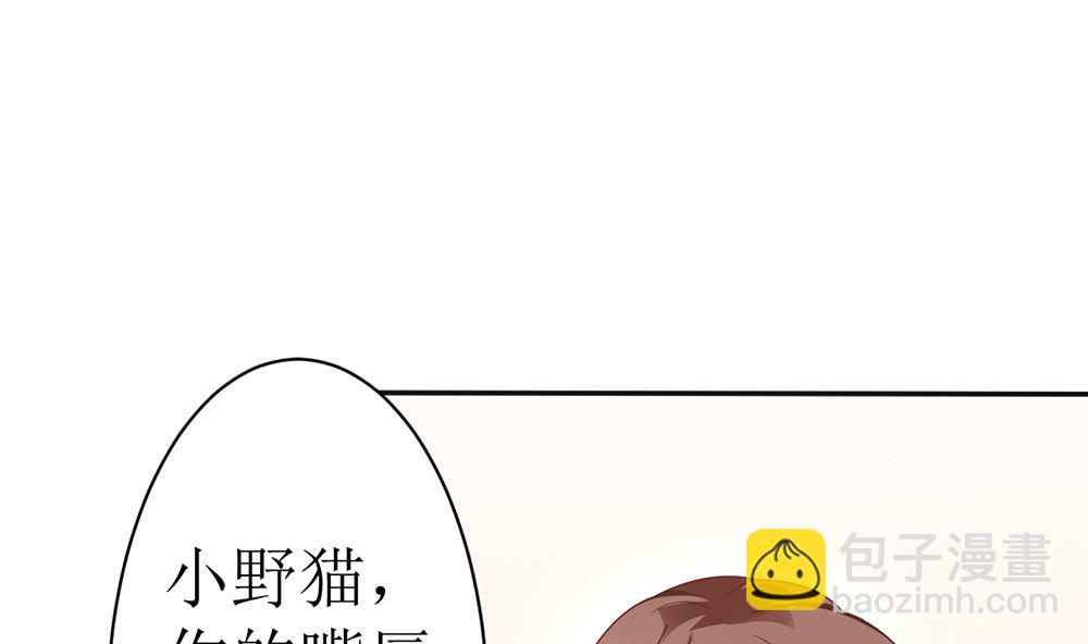 第18话 小野猫你的嘴唇好甜52