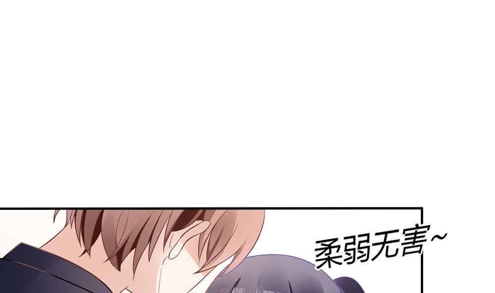 第18话 小野猫你的嘴唇好甜61