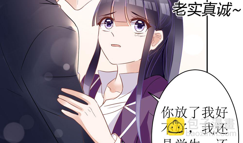第18话 小野猫你的嘴唇好甜62