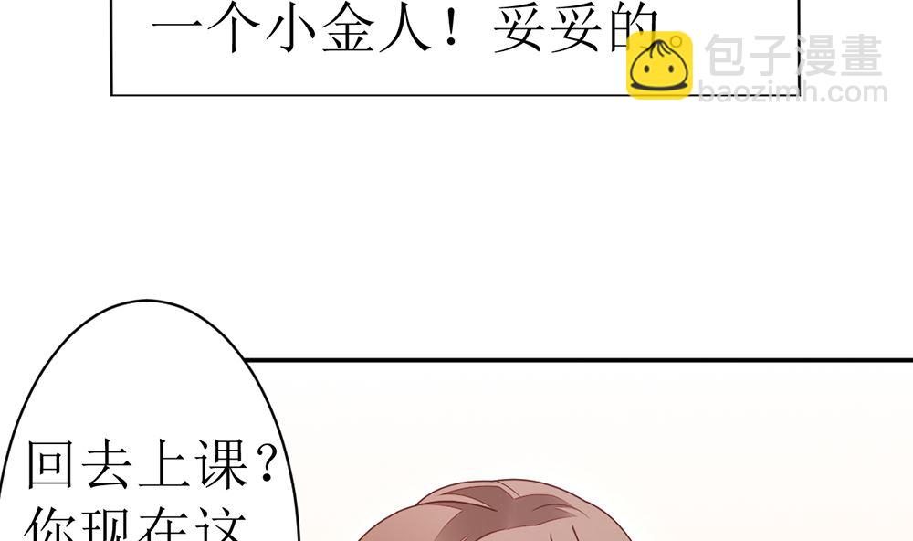 第18话 小野猫你的嘴唇好甜64