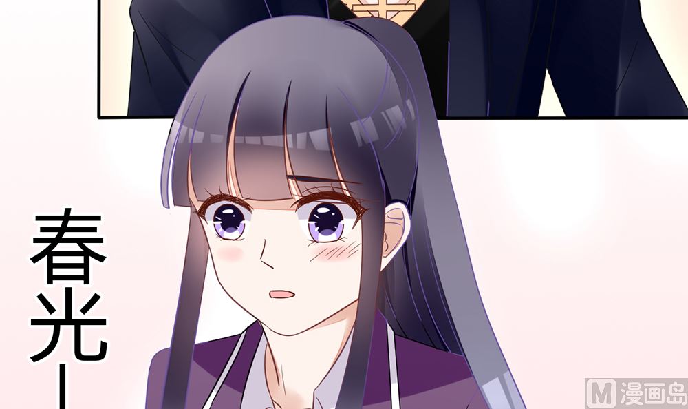 第18话 小野猫你的嘴唇好甜66