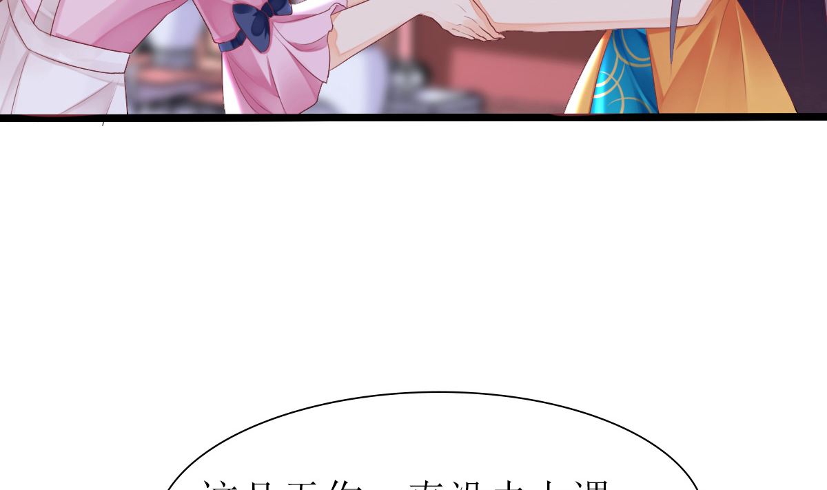反派命 装可怜也讨不到好10