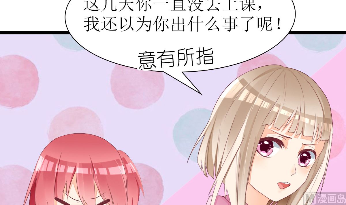 反派命 装可怜也讨不到好11
