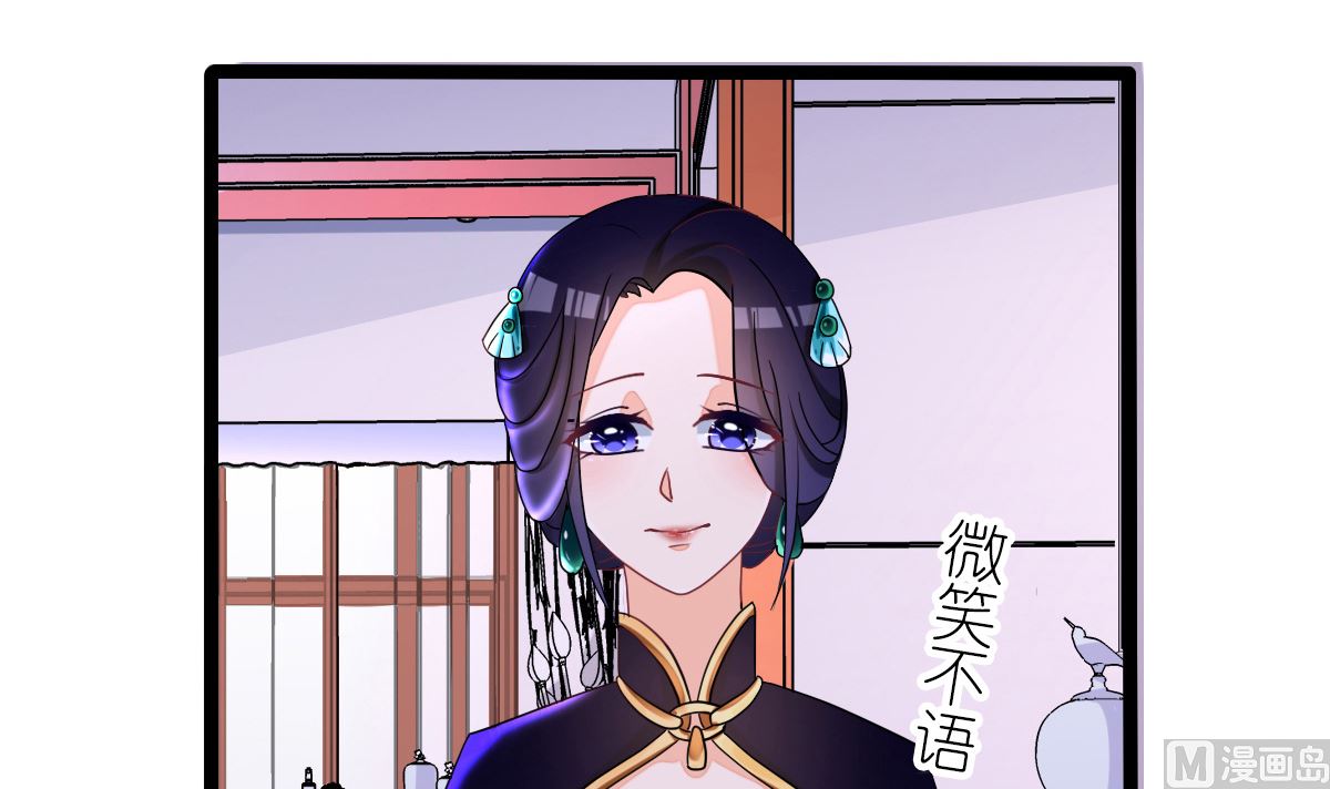 反派命 装可怜也讨不到好17