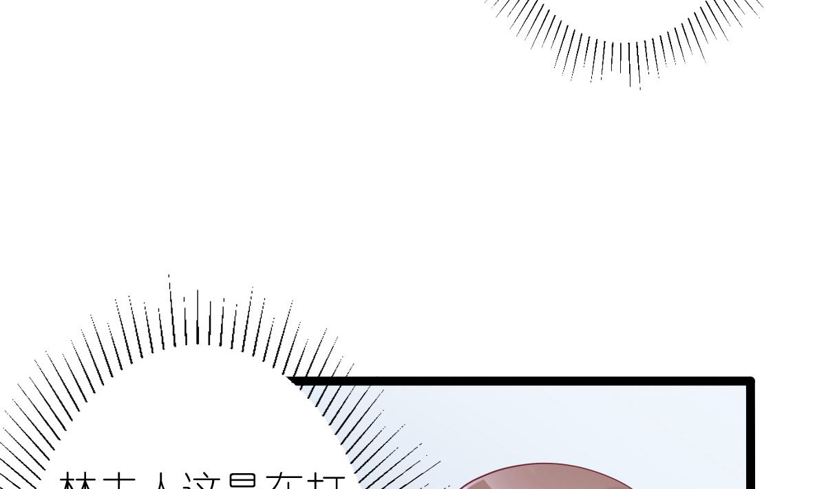 反派命 装可怜也讨不到好19