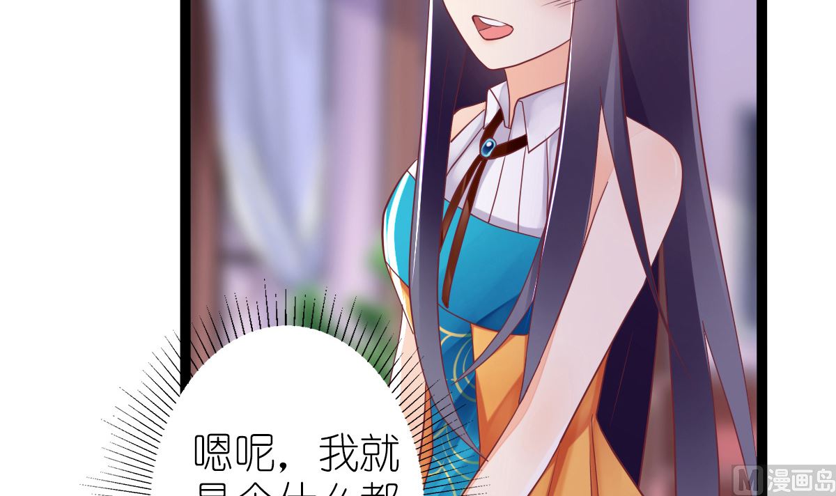 反派命 装可怜也讨不到好23