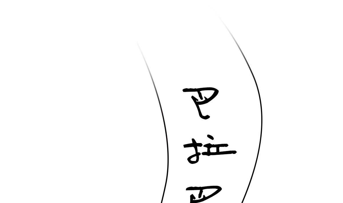 反派命 装可怜也讨不到好30