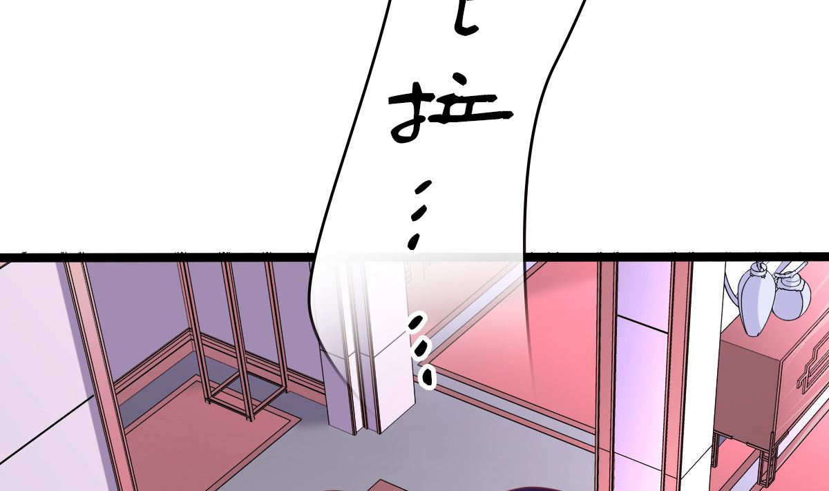反派命 装可怜也讨不到好31