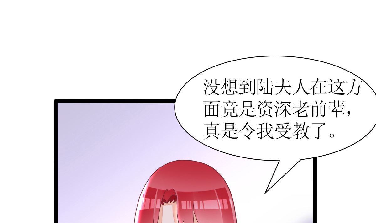 反派命 装可怜也讨不到好34