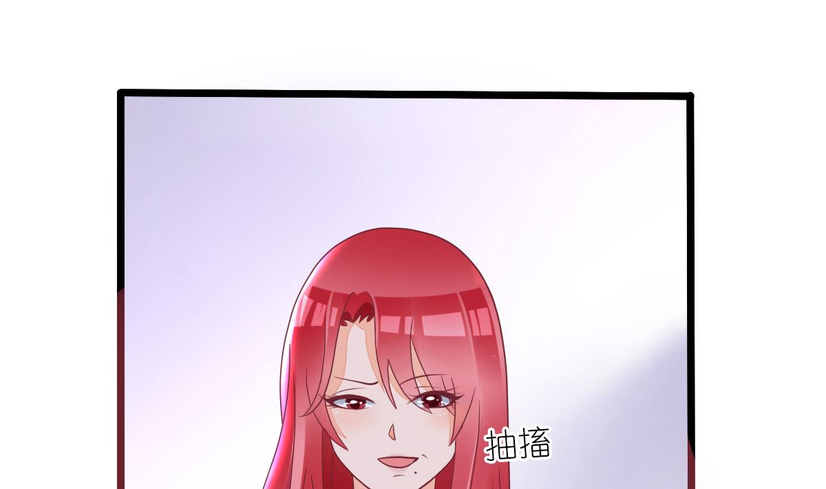反派命 装可怜也讨不到好40