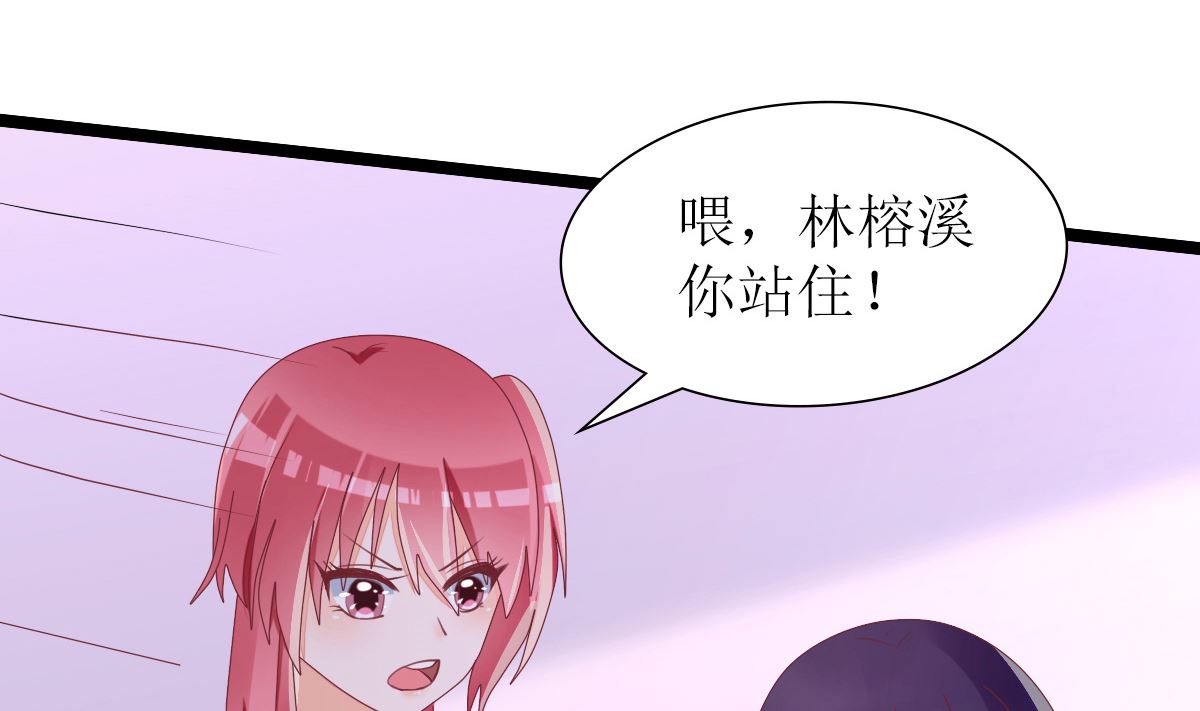 反派命 装可怜也讨不到好52
