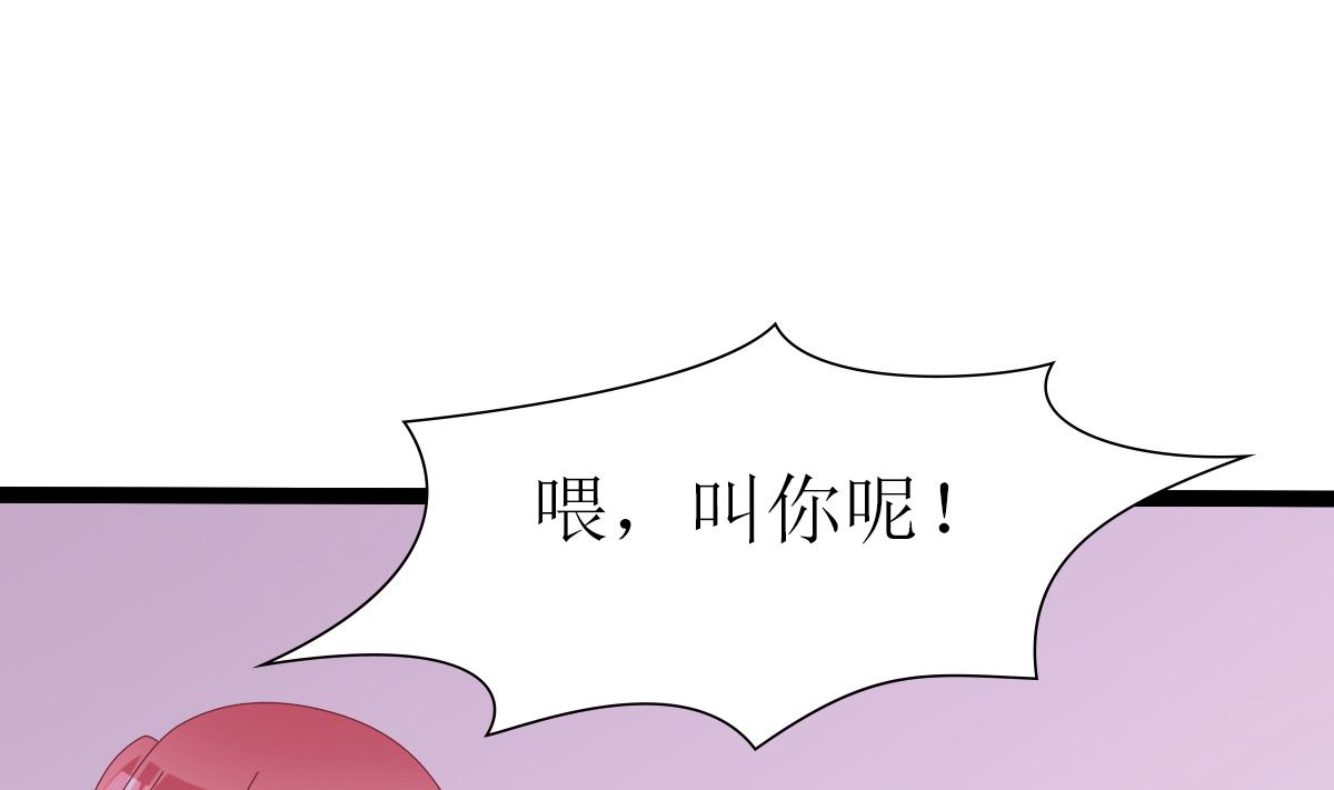 反派命 装可怜也讨不到好56