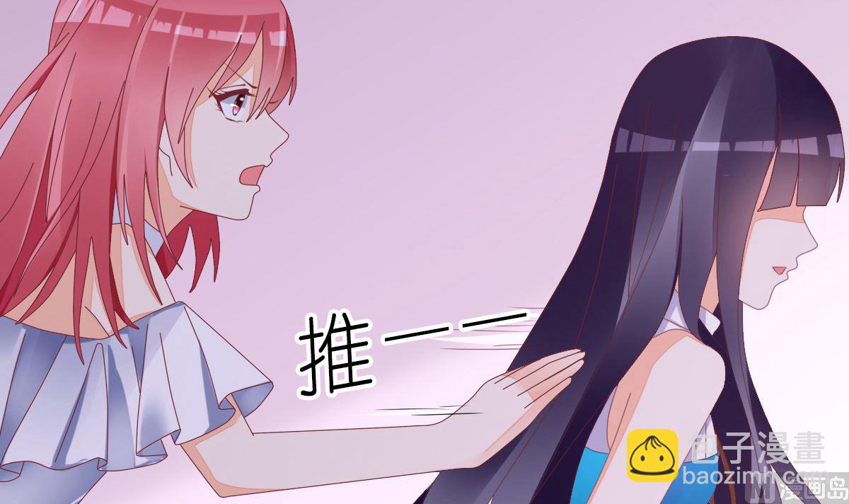 反派命 装可怜也讨不到好57
