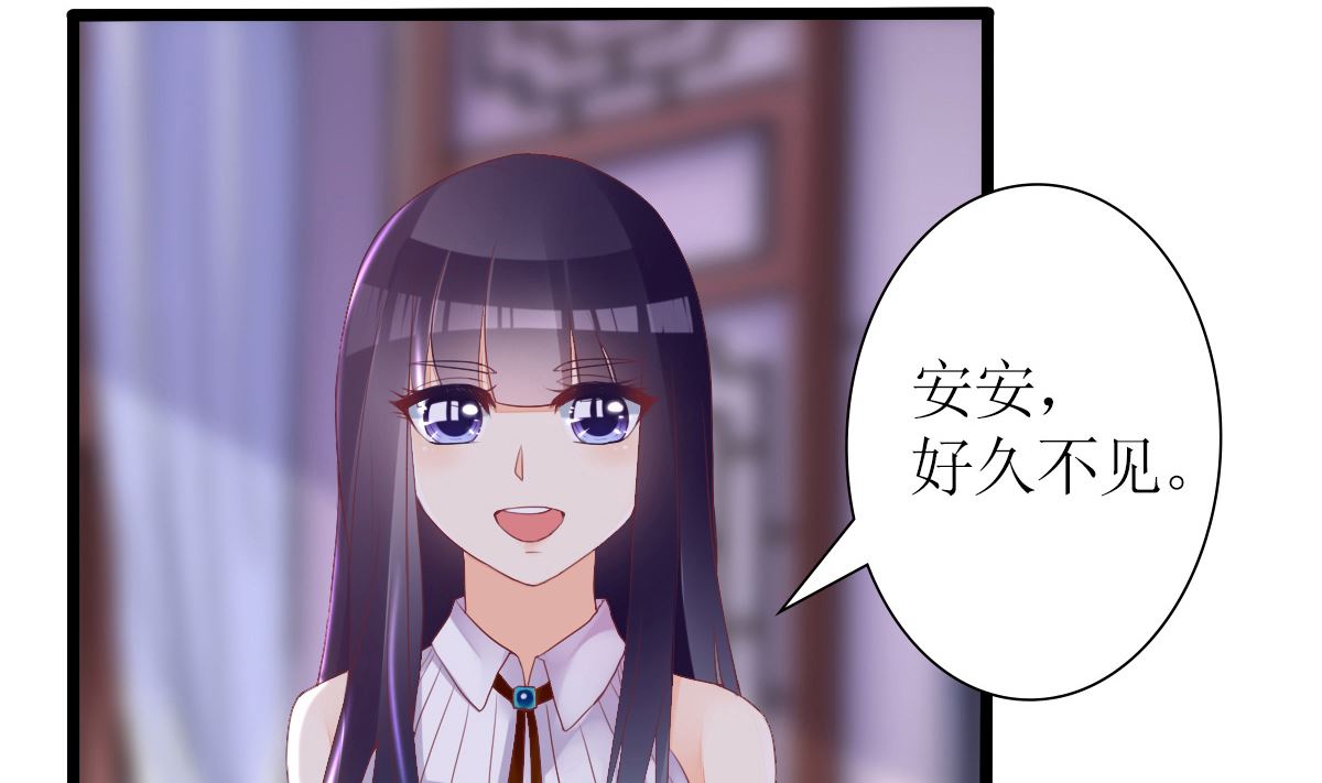 反派命 装可怜也讨不到好6