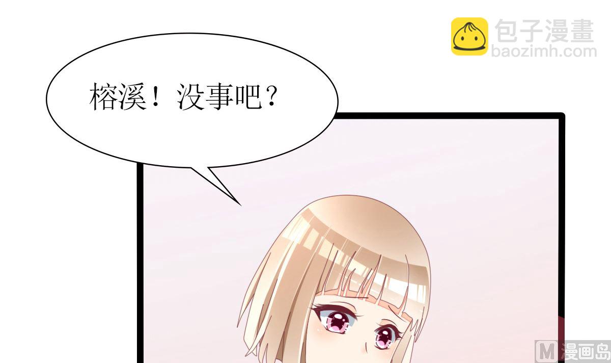 反派命 装可怜也讨不到好66