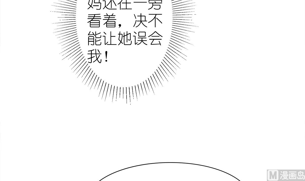 反派命 装可怜也讨不到好72