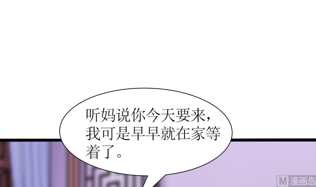 反派命 装可怜也讨不到好8